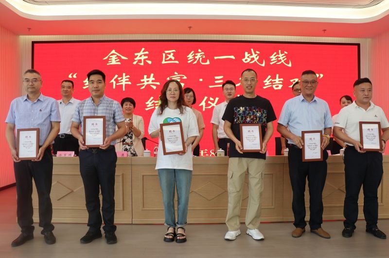 “結伴共富·三名結對”金東啟航，李子園捐贈百萬助力鄉(xiāng)村振興